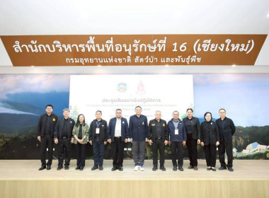 นายศุภรัชต์ อินทราวุธ รองเลขาธิการ กปร. ... พารามิเตอร์รูปภาพ 26